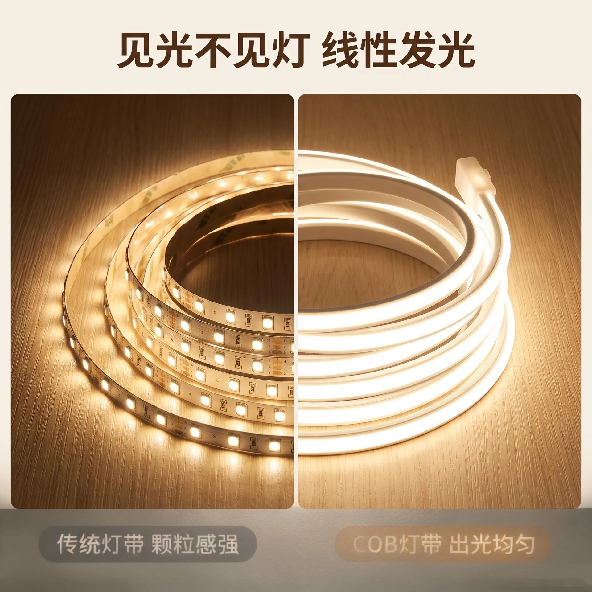 LED-Streifen 220V selbstklebend mit Silikon-Überzug, weiches Silikon-Design für Wohnzimmer COB-Silikon-LED-Streifen
