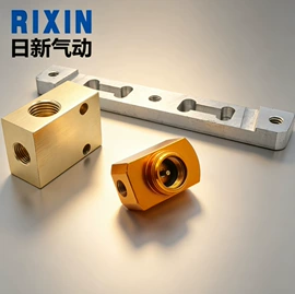 气动接头;接头;CNC加工