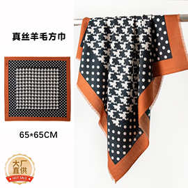 复古波点千鸟格真丝羊毛围巾披肩春夏高级感丝巾70小方巾护颈围脖