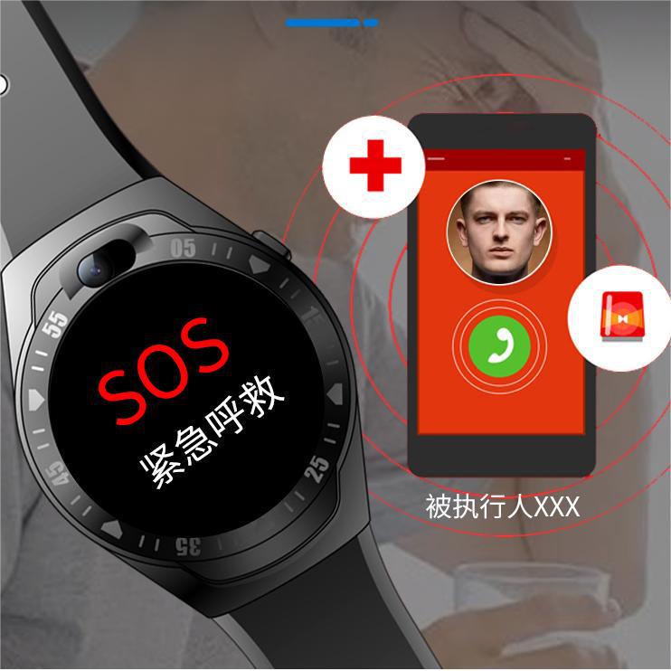 Wholesale/GPS anti-disassembly electronic bracelet judicial supervision positioning wristband SOS emergency dial alarm watch