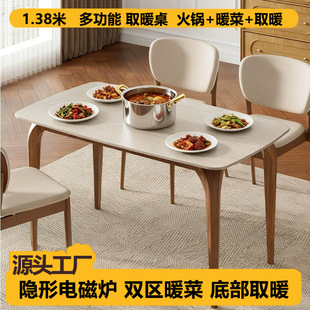 �Ұ�����[�λ��늴Št���α���ů��һ�w����๦��ȡů������