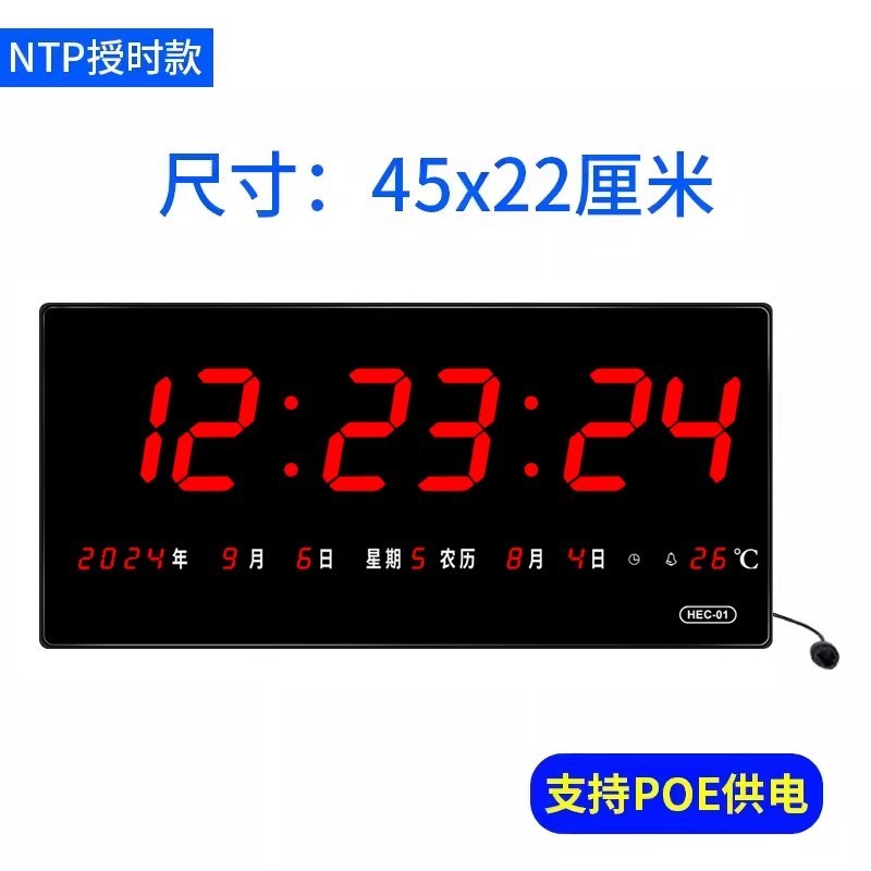 Hechuang LED 電子時計 NTP サーバー タイミング永久カレンダー POE 電源病院学校ネットワーク時計 HEC01|undefined