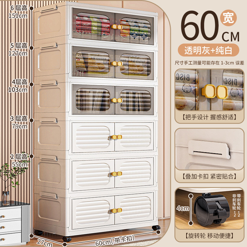 폭 60면 - 6겹 [혼합 색상]