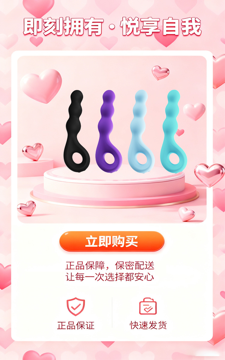 Liquid Silicone Vibrating Anal Beads, Multi-Frequency, Waterproof, Quiet Motor — detail image 12
