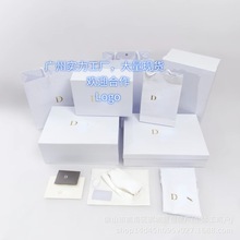 D家白色折叠盒包盒皮带围巾衣服盒包装盒手提袋礼品袋迪家防礼盒