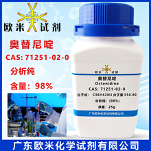 ������� CAS��71251-02-0 ����������98 �¿�̫�