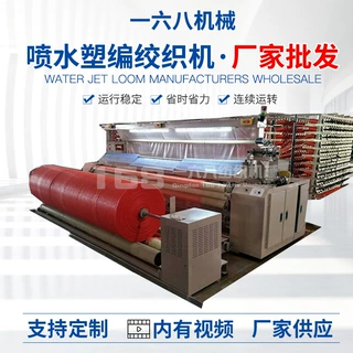 喷水塑料编织机青岛定制 土豆洋葱蔬菜网眼袋编织机 遮阳网编织机