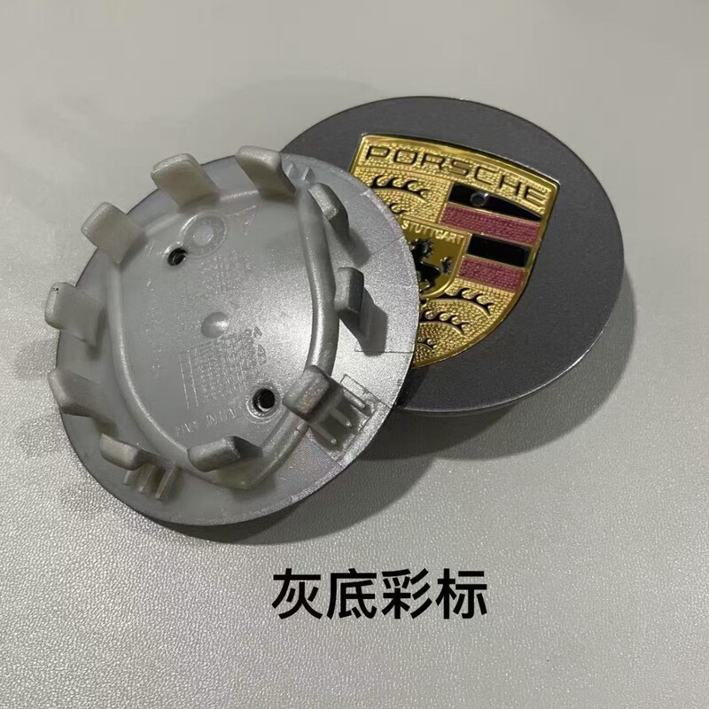 ポルシェオリジナルホイールハブカバーセンターカバー各シリーズ76MM65MMエレガントブラックブライトシルバーマットシルバーグレーカラーラベルに適しています。|undefined