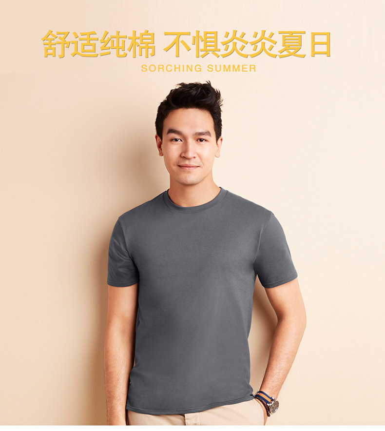 20230211产品版-76000_01