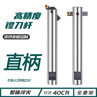 ㊴�C16C20C25ֱ���M���U���{ʽ���M�����U�M�� 90�ȔU��ä���̽�