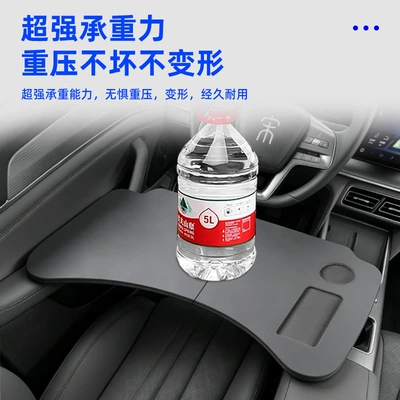 for Song LDM-i, Car table board