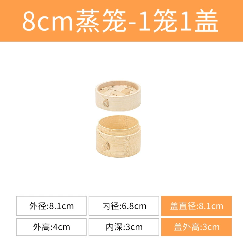 Bamboo steamer (Nixin), natural bamboo woven, stackable, sizes 8–40 cm