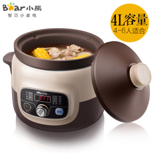 [2L/4L Large Capacity] Bear Electric Stew Pot for Soup, Baby Porridge Pot, Purple Clay Pot, Electric Stew Pot, Fully Automatic