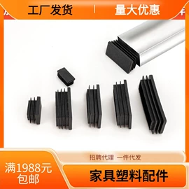 家具配件