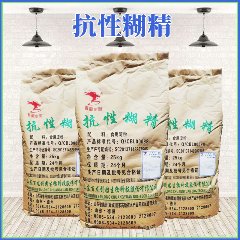 抗性糊精1_模版图