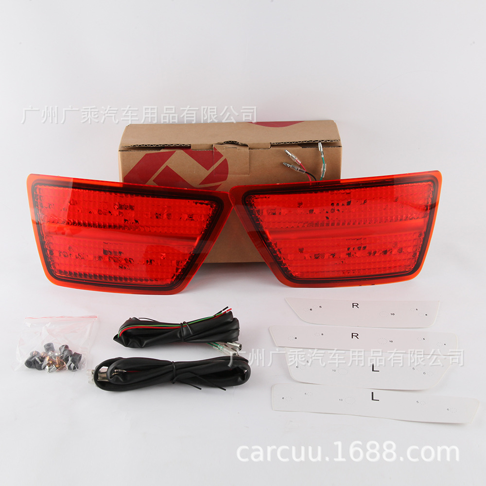 Aplicable a 2014 'ah Xia PD Axia atandard EaeG parachoques trasero Luz