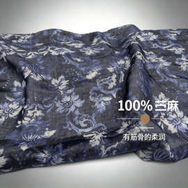 老钱风复古青花瓷100%纯苎麻印花布料连衣裙裤子面料【厂家直供】
