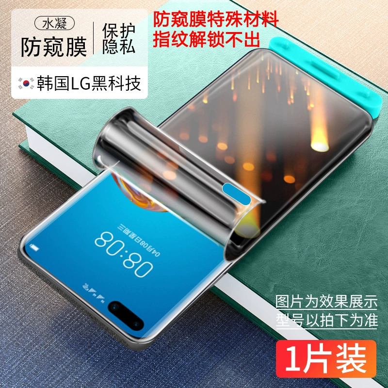 Vivo, матовый гидрогель, совместимый мобильный телефон, x300, x100, x60, x70, x90