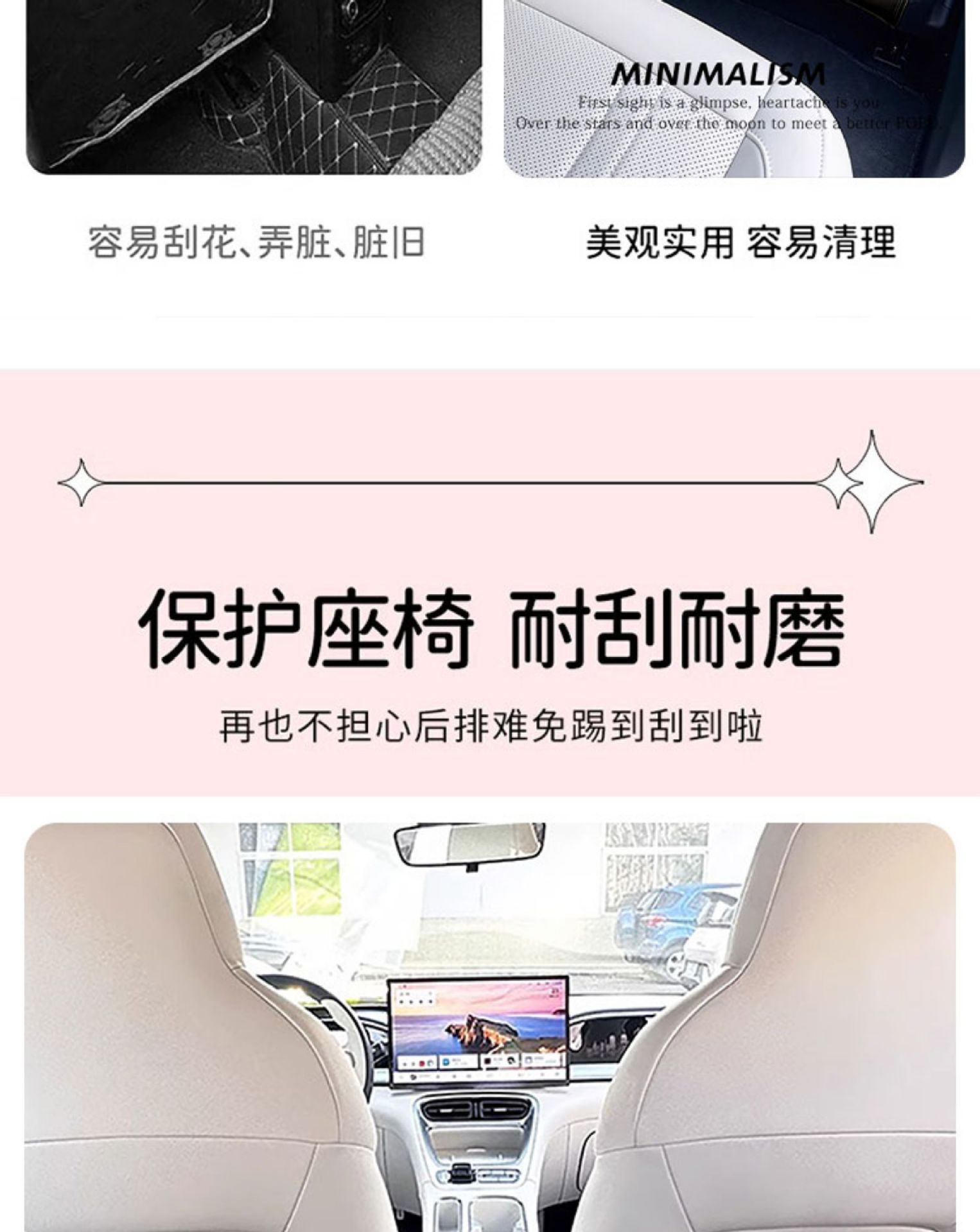 Cartoon Dog Car Anti-Kick Pad Car Seat Back Multi-Functional Storage Bag Car Universal Seat Protection Anti-Wear Pad