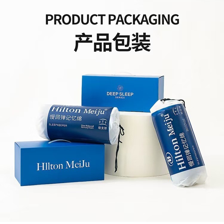 希尔顿深睡Pro慢回弹记忆枕助睡眠护颈宿舍办公单人枕头枕芯礼品|undefined