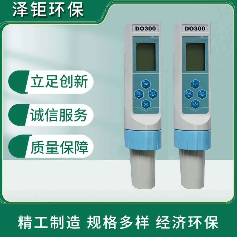 Растворимый детектор кислорода-ручки DO300, портативный измеритель растворимого кислорода DO, сменный растворимый кислородный электрод