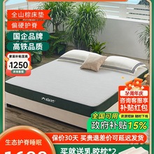 ����Ȼ�ش��|��Ȼֲ��ɽ�ؙ�ƫӲ�o������1.5m1.8���p�ˉ| ���o