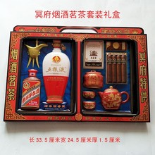 祭祀用品纸扎烟酒礼盒上坟祭祖男士首饰烧纸钱清明寒衣节周年烧七