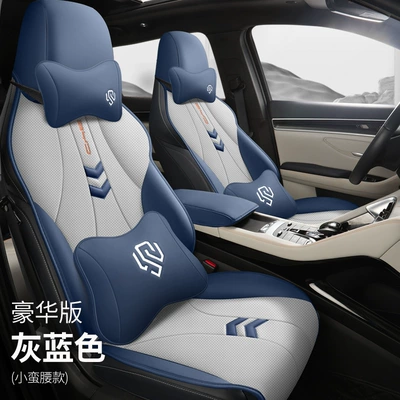 Car Seat Cushion, Four Seasons Pad - gray-blue-luxury-version-small-waist-style-lzqc-byd-song-pro