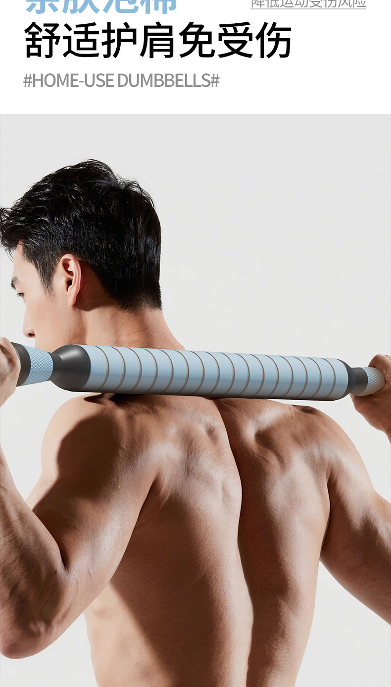Grenzüberschreitendes Hantelset für Herren Fitness Heimtrainingsgerät Hanteln Kombination für Jugendliche und Damen geeignet verstellbare Gewichte