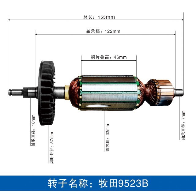Makita 9523b