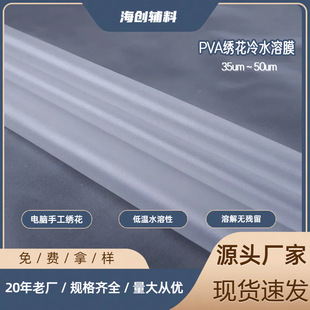 �F؛���lˮ��Ĥ��X����ˮ���rPVA���Ӊ��y����Ĥ�̽��|�r��ˮ��