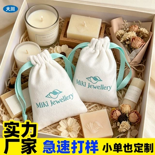 绒布袋批发珠宝首饰收纳袋天鹅绒抽绳束口袋丽丝绒饰品包装小布袋