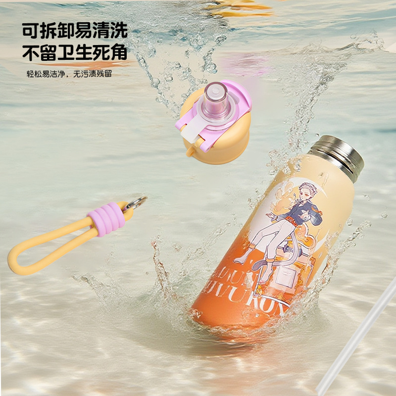 非人哉酷乐双饮保温杯女生国漫风吸管杯小学生上学便携防摔水杯|undefined