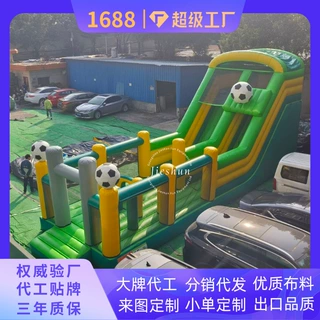 充气城堡滑梯二合一 户外大型儿童游乐设备 广场摆摊热销款