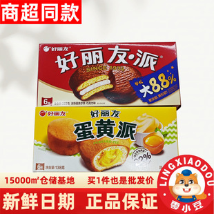 �����T�F���������ɿ�����48ö������ʽ���c������e��ʳ���