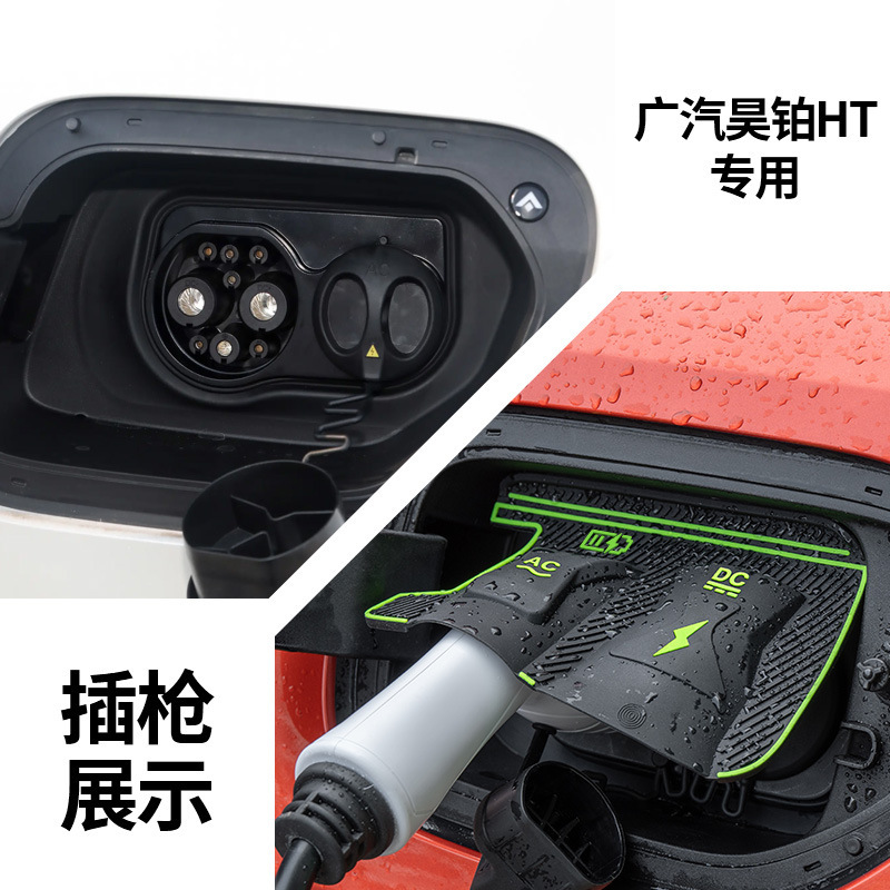 特殊車両専用充電ガンレインカバー 新エネルギー車充電保護カバー 雨氷漏電防止防水カバー|undefined