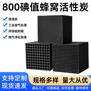 800���C����̿100*100*100���᷿�^�V�h���b�� ��ˮ���Է��K̿
