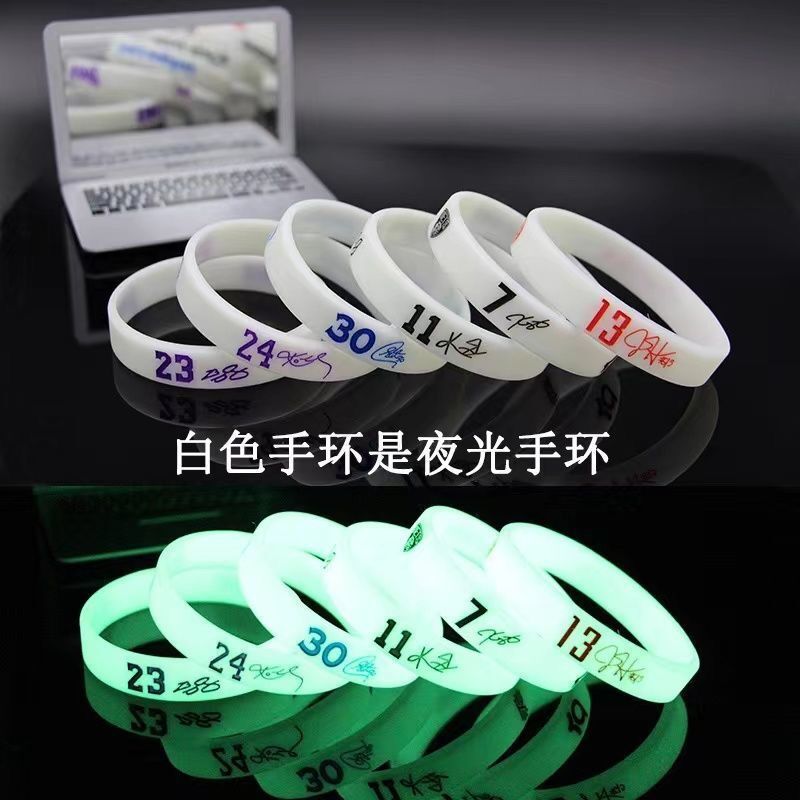 NBA basketball star Kobe, James, Curry, Owen, small, luminous fluorescent fan silicone sports bracelet