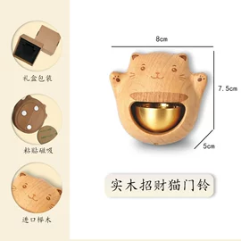 木质工艺品;衣钩/挂钩;风铃