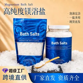 浴盐;泡澡用品;香皂、皂花