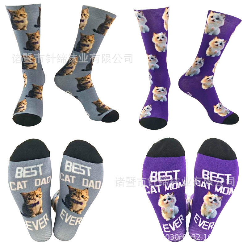 360 Seamless Digital Printed Socks 3D Cartoon Cat Mid-Calf Socks for Men and Women Adult Trendy Couple Socks Cross-Border Wholesale 360 Seamless Digital Printed Socks 3D Cartoon Cat Mid-Calf Socks for Men and Women Adult Trendy Couple Socks Cross-Border Wholesale