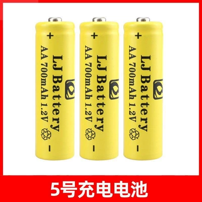 No. 5 Rechargeable Battery Combination Hibrid akkumulyator batareyaları - without-charger-no-5-3-sections-factory-direct-delivery
