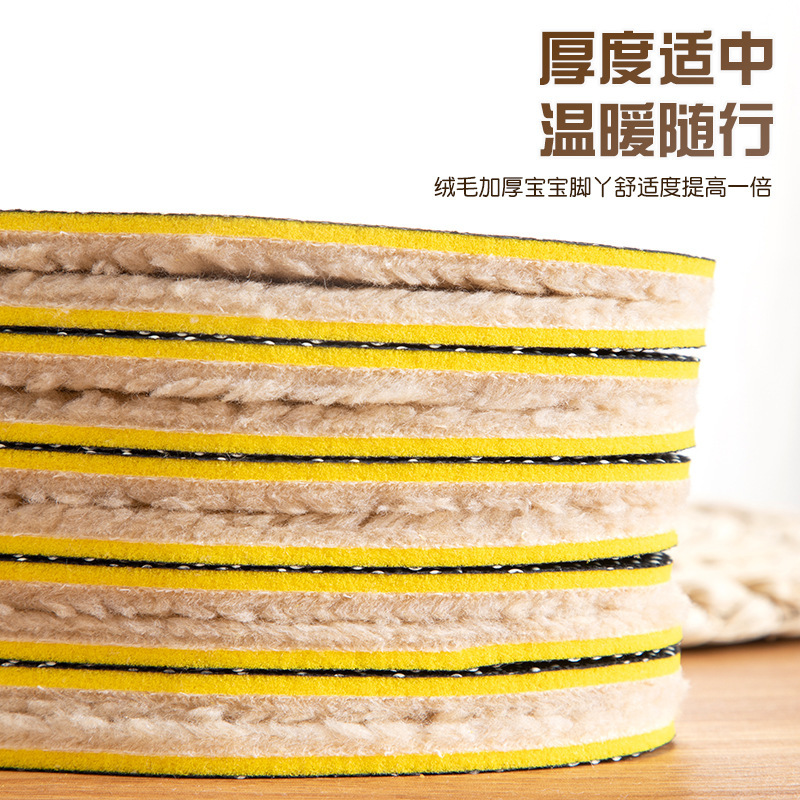 Plantilla de forro polar para niños cálida y cómoda transpirable desodorante absorbente de sudor imitación lana de cordero almohadilla completa para niños y niñas