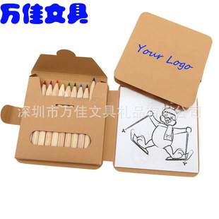 12-Color Lead with Coloring Paper Integrated Kraft Paper Box Set Recyclable Kraft Paper Coloring Set Printed Advertising