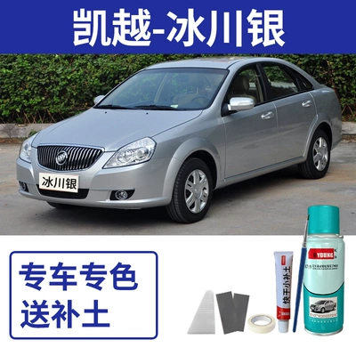 for scratches, black, champagne – Avtomobil boya qələmləri - buick-excelle-glacier-silver-includes-filler-tools