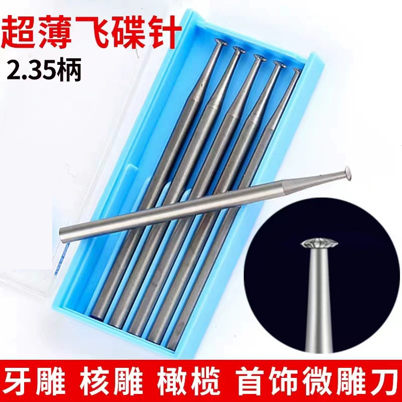 Синяя коробка зубная игла ядерная резьба ювелирный резьба по зубу резак микро резьба фрезы Шлифовальная головка 2,35 ручка тонкая дисковая игла