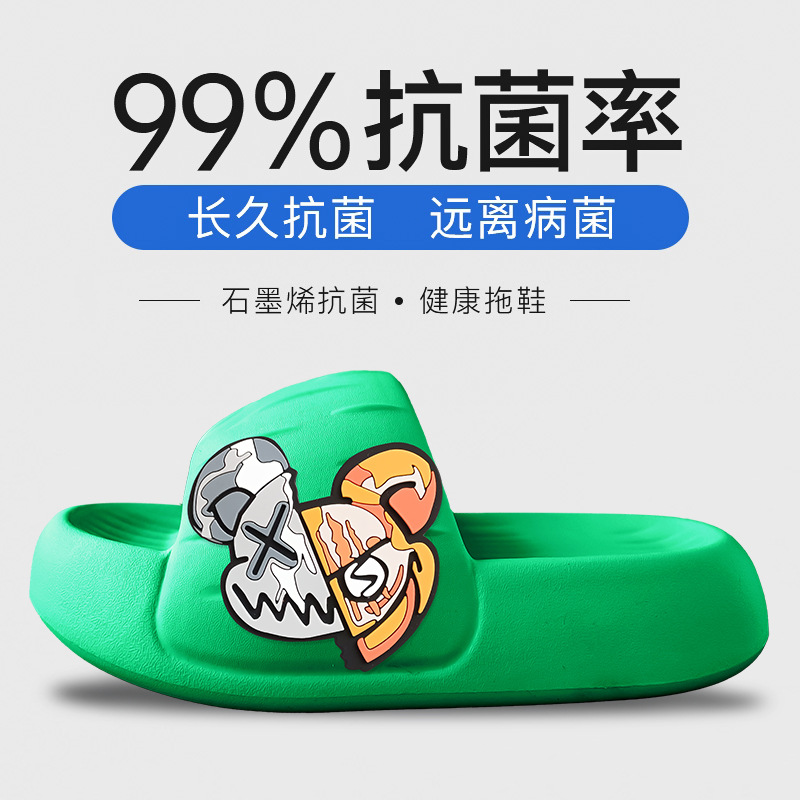 녹색 양면 곰