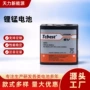 稳定锂锰性能安防电池