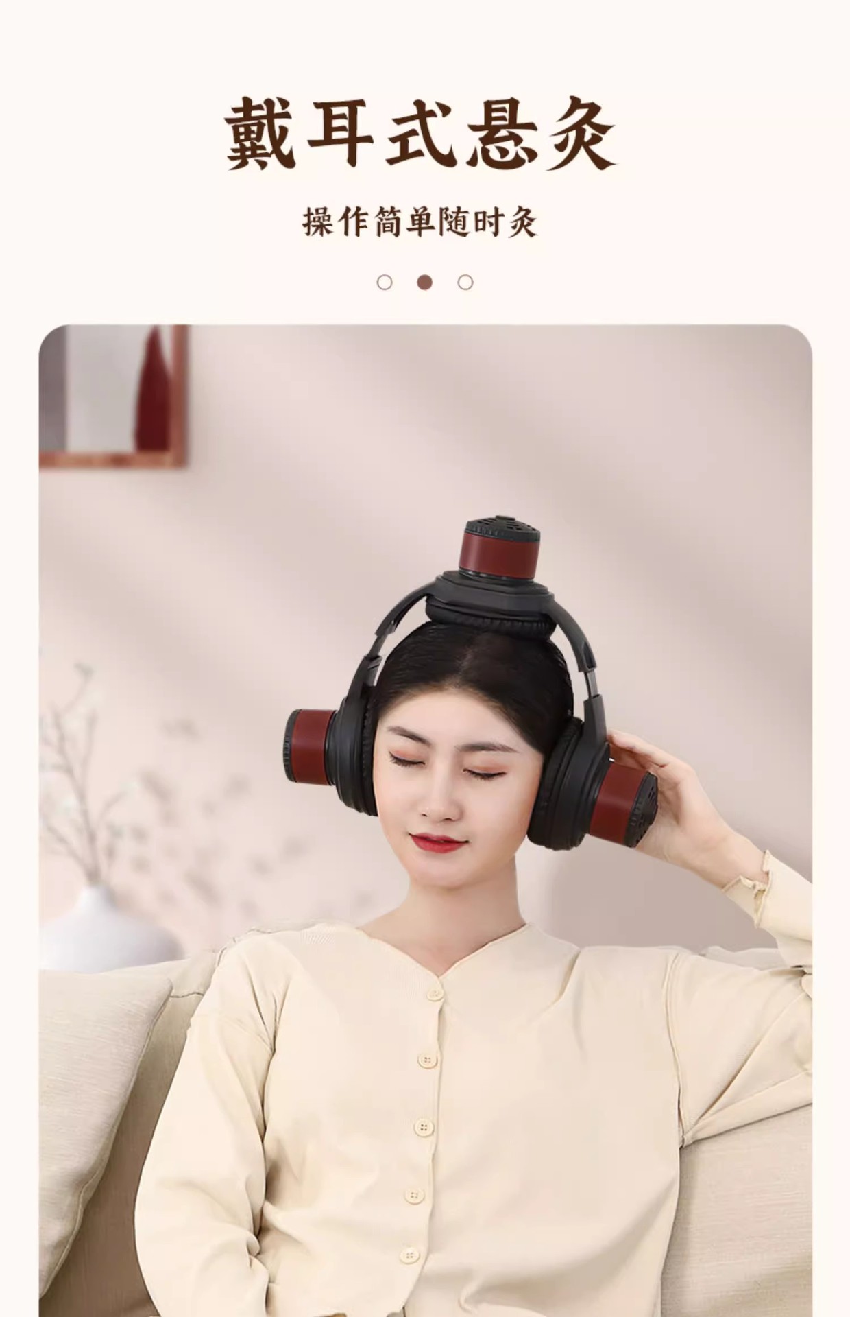 Ear Moxibustion Device Head and Baihui Point Tool with Moxa Smoke Chamber for Salon and Home Use in use