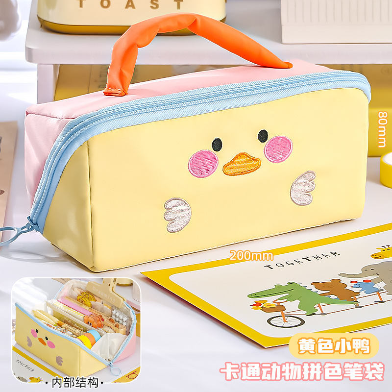 かわいいインスタイルの高価値漫画カラーブロック動物鉛筆バッグポータブルシンプルな大容量文具バッグ文具箱|undefined